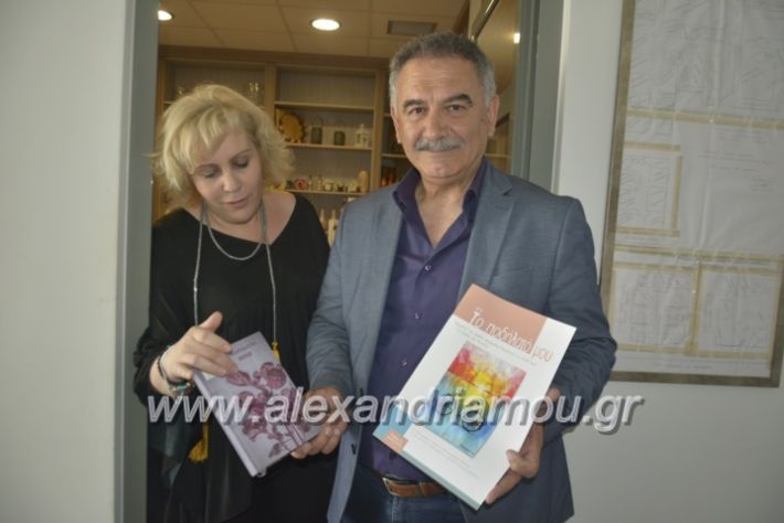 alexandriamou_teligiannidispaidiaanoiksis2019086