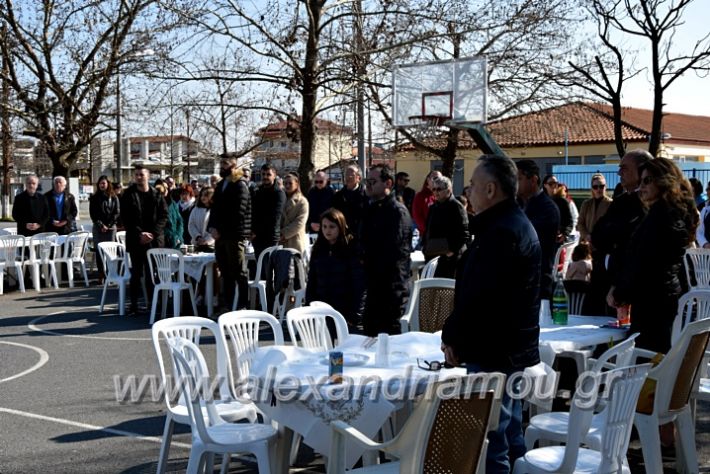 alexandriamou.gr_tenispita20DSC_0791