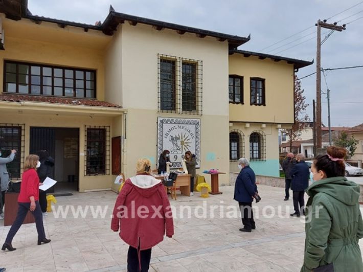 www.alexandriamou.gr_testkoronoio158902134_237312361376199_7508040288785569534_n