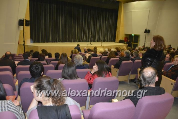 alexandriamou_theatriki13.4.2019003