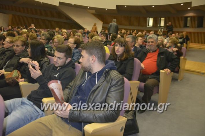 alexandriamou_theatriki13.4.2019007