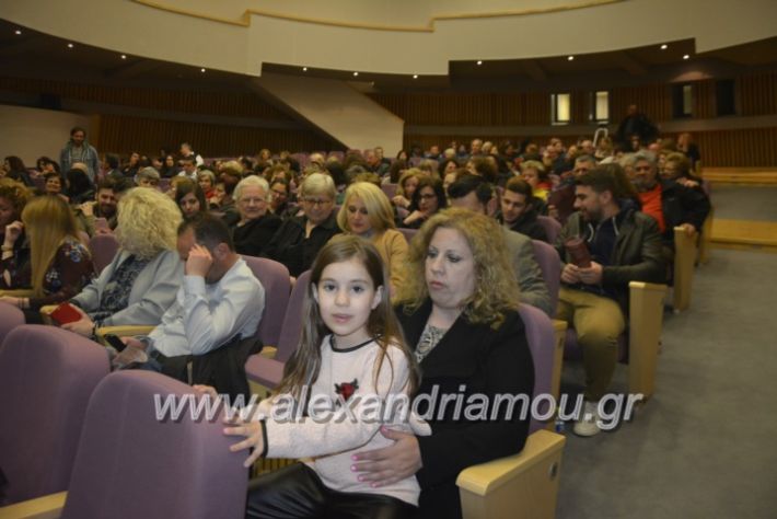 alexandriamou_theatriki13.4.2019008