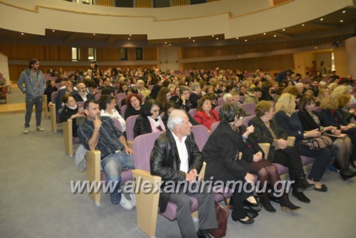 alexandriamou_theatriki13.4.2019018