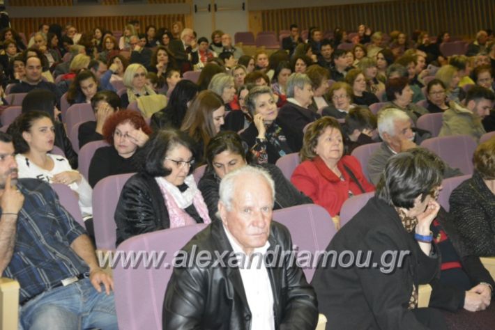 alexandriamou_theatriki13.4.2019019