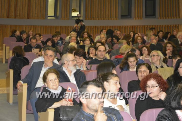 alexandriamou_theatriki13.4.2019020