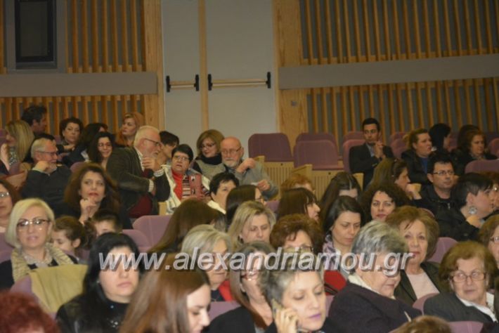 alexandriamou_theatriki13.4.2019022