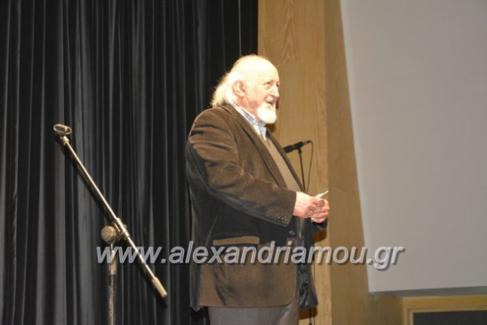 alexandriamou_theatriki13.4.2019025