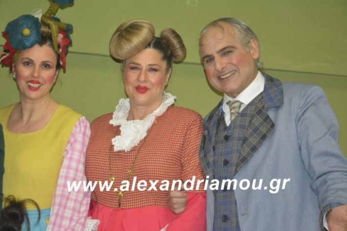 alexandriamou.theatrikiomada2019003