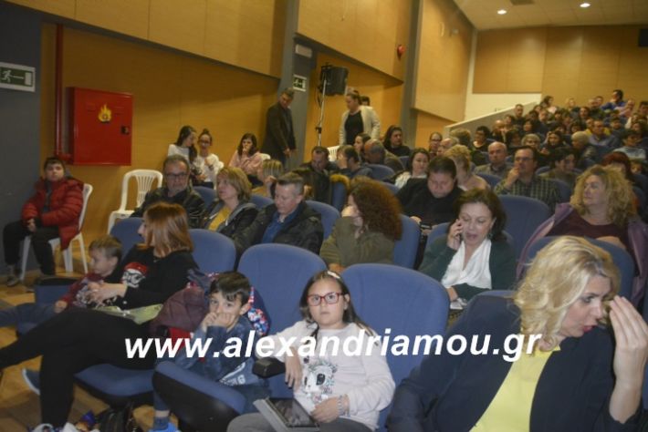 alexandriamou.theatrikiomada2019010