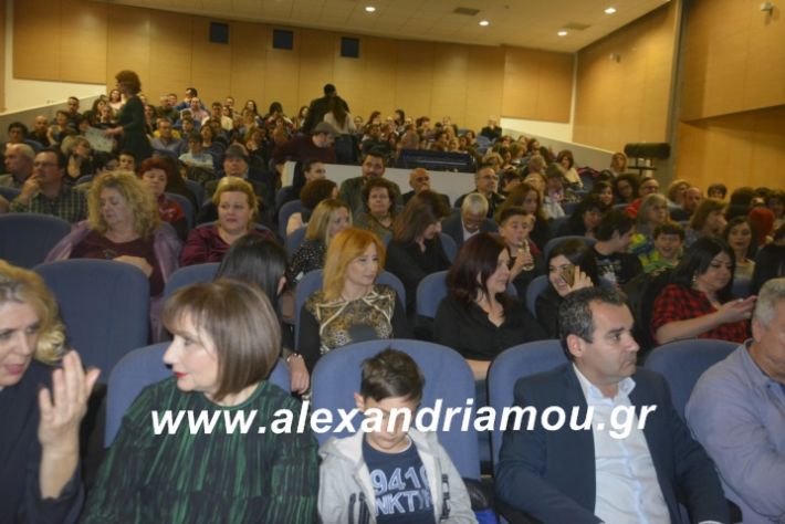 alexandriamou.theatrikiomada2019011