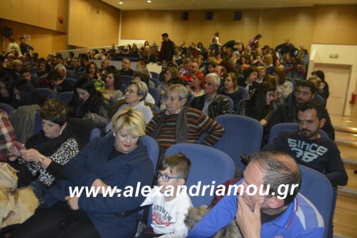 alexandriamou.theatrikiomada2019012