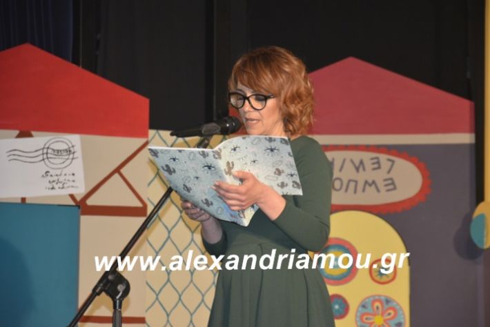 alexandriamou.theatrikiomada2019014