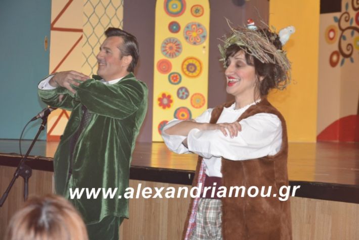 alexandriamou.theatrikiomada2019017