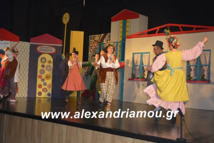 alexandriamou.theatrikiomada2019019