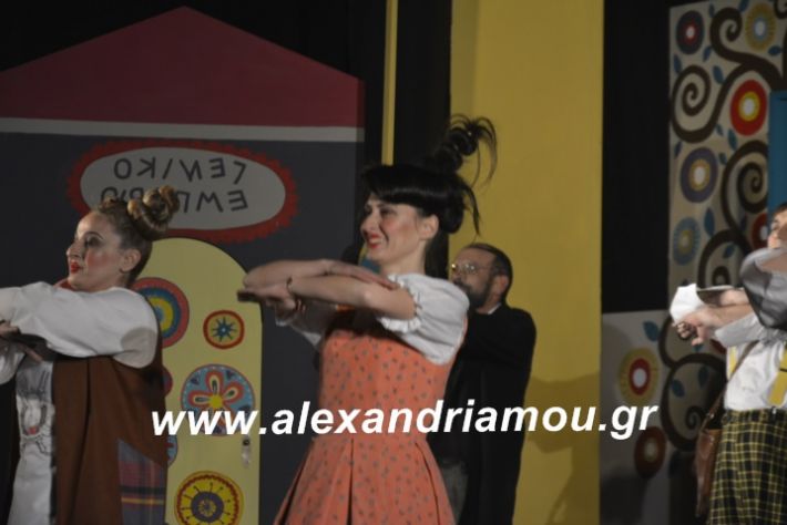 alexandriamou.theatrikiomada2019020