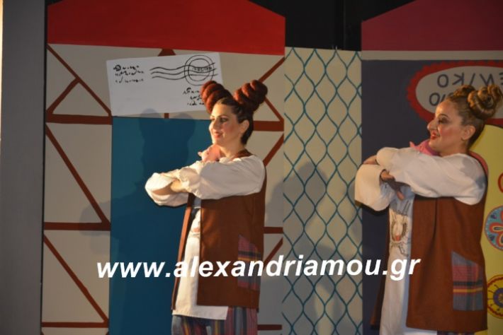 alexandriamou.theatrikiomada2019021