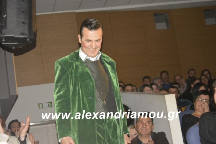 alexandriamou.theatrikiomada2019027