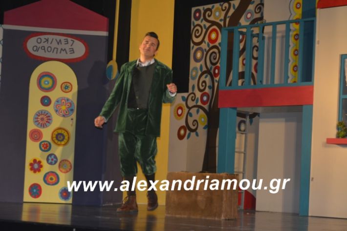 alexandriamou.theatrikiomada2019031