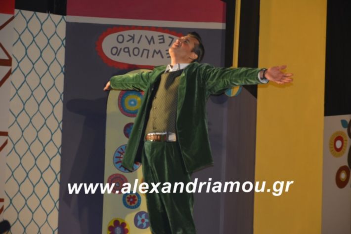 alexandriamou.theatrikiomada2019032