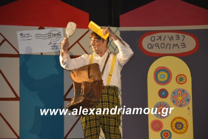 alexandriamou.theatrikiomada2019053