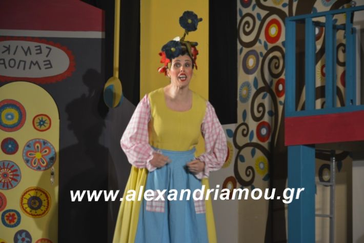 alexandriamou.theatrikiomada2019065