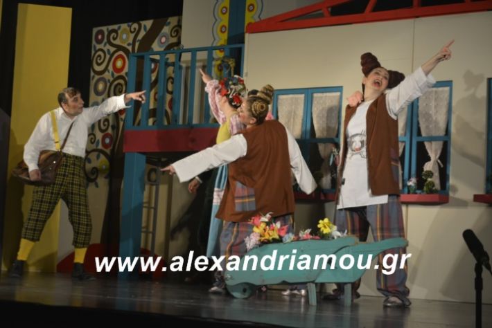 alexandriamou.theatrikiomada2019081