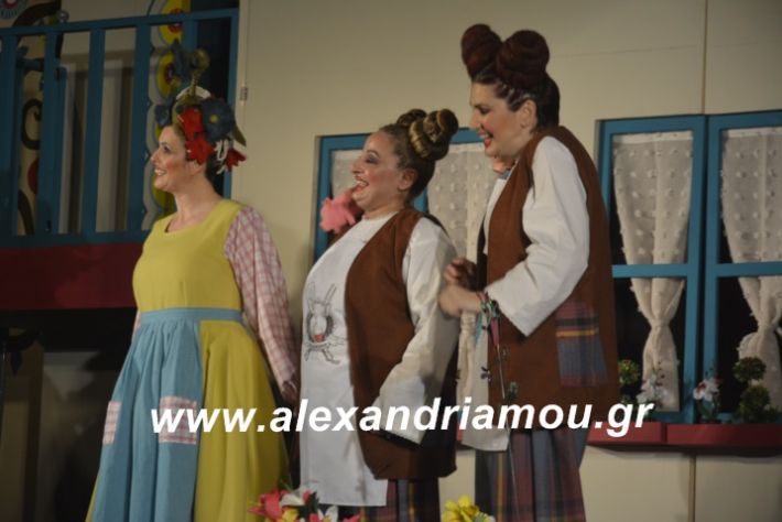 alexandriamou.theatrikiomada2019082