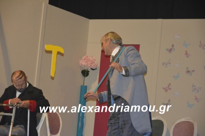 alexandriamou.theatrikiomada2019090