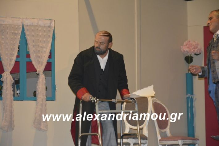 alexandriamou.theatrikiomada2019091