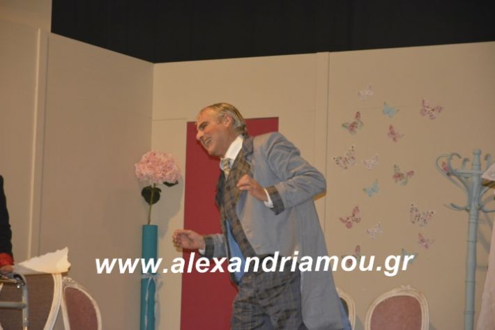 alexandriamou.theatrikiomada2019092