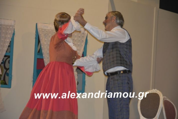 alexandriamou.theatrikiomada2019094