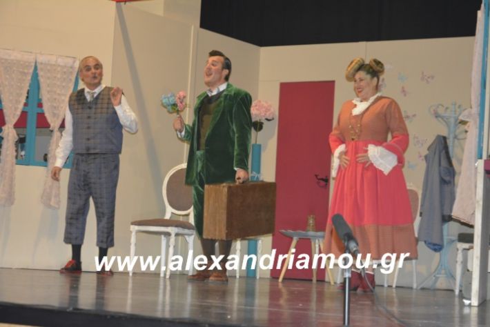 alexandriamou.theatrikiomada2019097