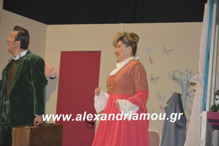alexandriamou.theatrikiomada2019098
