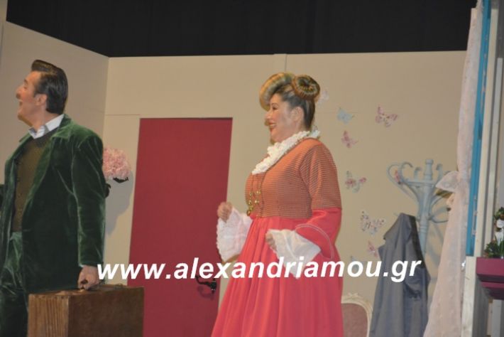 alexandriamou.theatrikiomada2019098