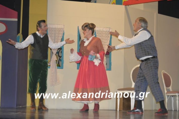 alexandriamou.theatrikiomada2019102