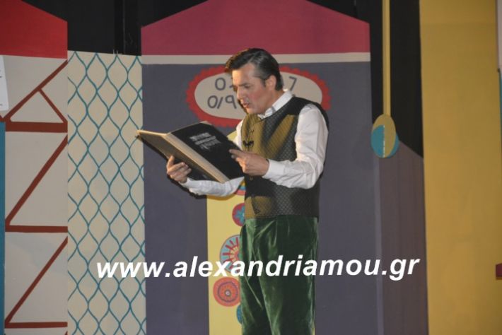 alexandriamou.theatrikiomada2019104