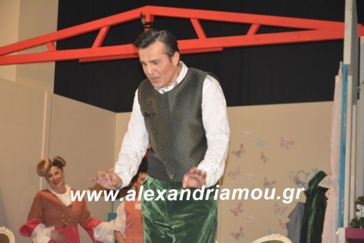 alexandriamou.theatrikiomada2019110