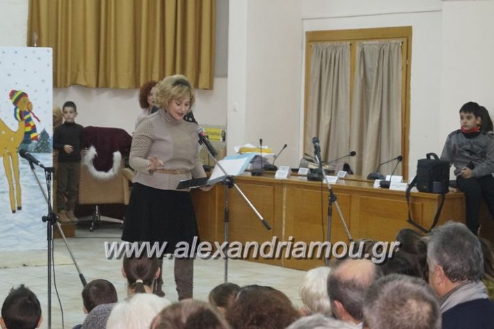 alexandriamou_nikolaidis011022