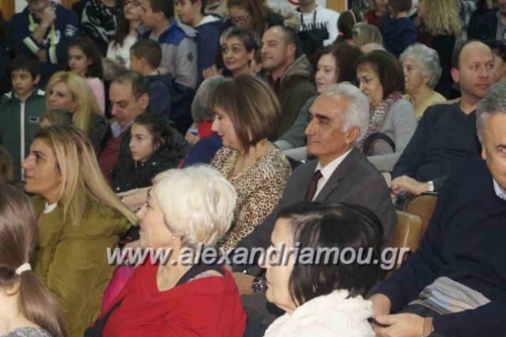 alexandriamou_nikolaidis011049