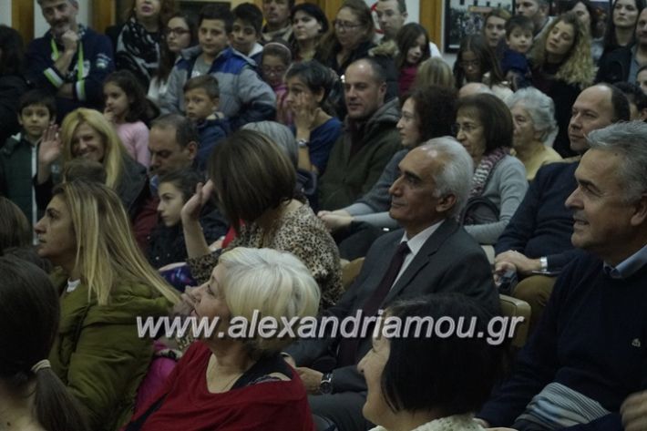 alexandriamou_nikolaidis011051