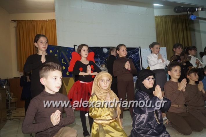 alexandriamou_nikolaidis011058