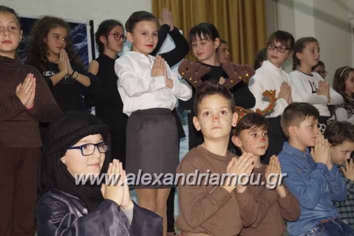 alexandriamou_nikolaidis011060