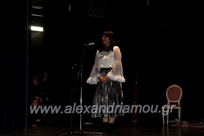 alexandriamou.gr_theatrompompires21.12.19IMG_9129