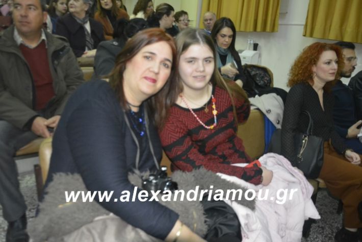 alexandriamou.theatrompompiresgorgona2019018