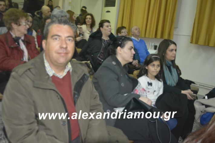 alexandriamou.theatrompompiresgorgona2019022