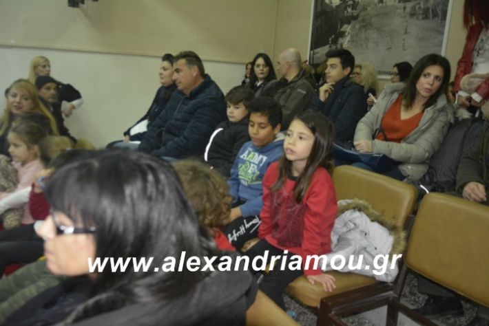 alexandriamou.theatrompompiresgorgona2019033