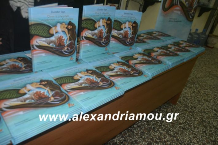 alexandriamou.theatrompompiresgorgona2019047