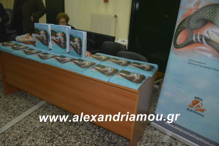 alexandriamou.theatrompompiresgorgona2019051