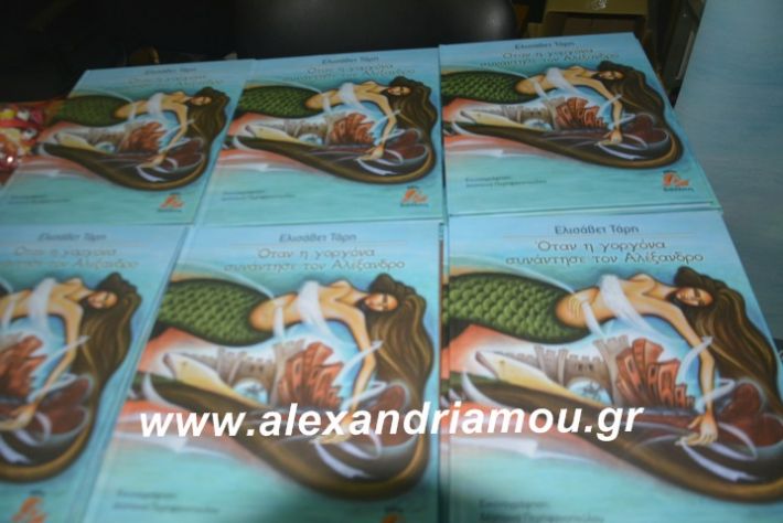 alexandriamou.theatrompompiresgorgona2019054