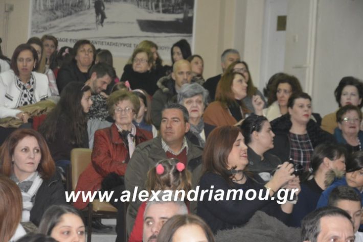 alexandriamou.theatrompompiresgorgona2019065